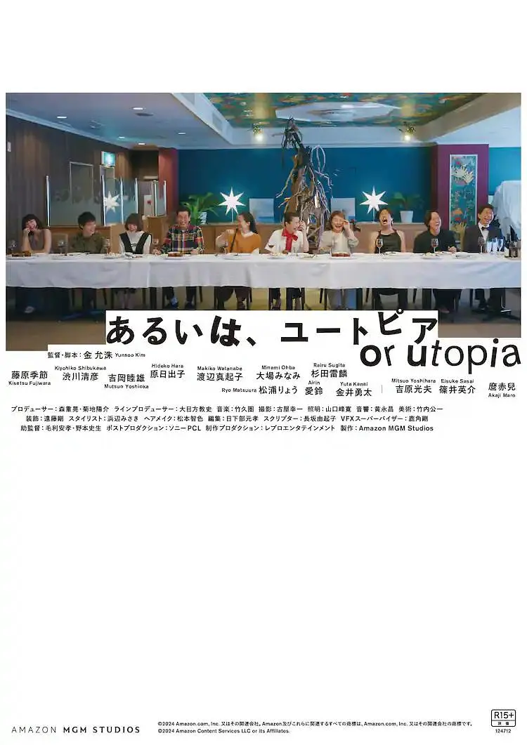 日韩欧美国产激情