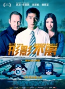 欧美群性